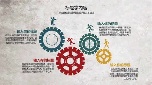 手绘水彩森系复古怀旧风花卉ppt动态模板
