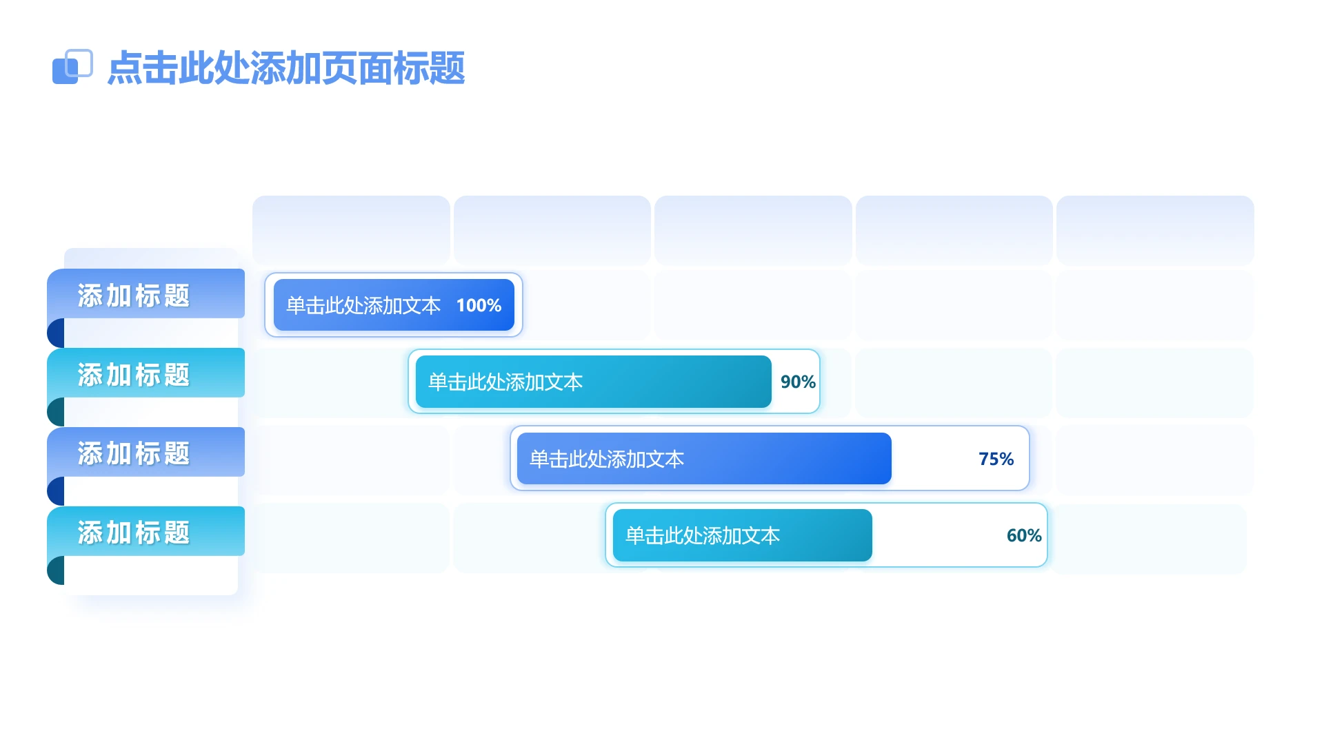蓝绿色简约渐变4项项目进度甘特图流程PPT单页