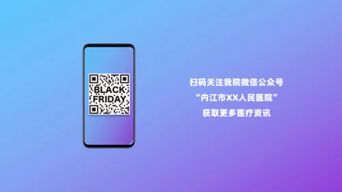 非小细胞肺癌的胸膜侵犯医学课件通用PPT模板