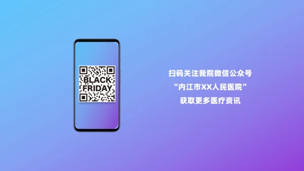 非小细胞肺癌的胸膜侵犯医学课件通用PPT模板