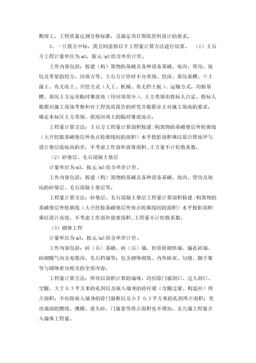 关于投标承诺书模板汇总五篇.docx