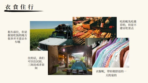 潮汕文旅宣传旅游景点通用PPT模板