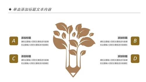 天然燕窝补品健康中医养生PPT模板