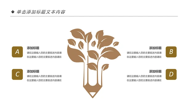 天然燕窝补品健康中医养生PPT模板