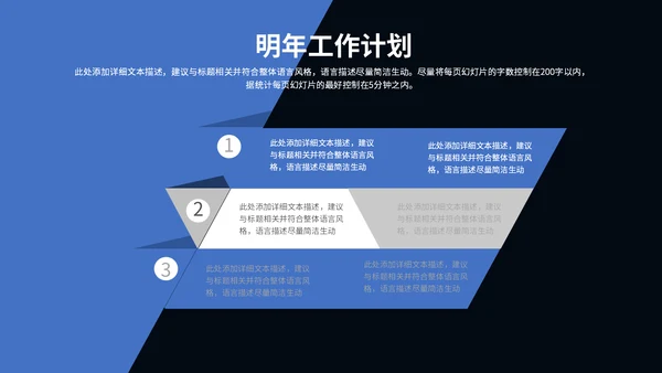 驾驭未来科技感汽车通用PPT模板
