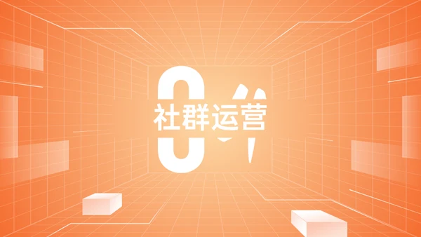 新媒体与自媒体运营通用PPT模板