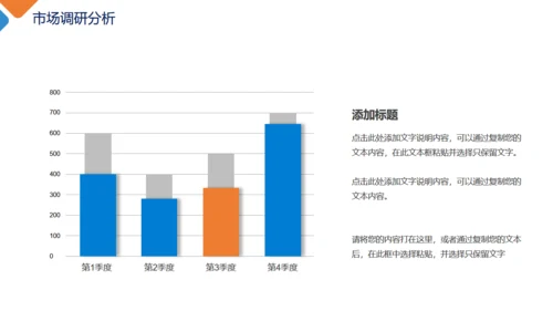 工作述职报告