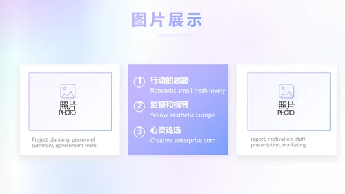 蓝色创意化妆品产品介绍工作总结动态PPT模板