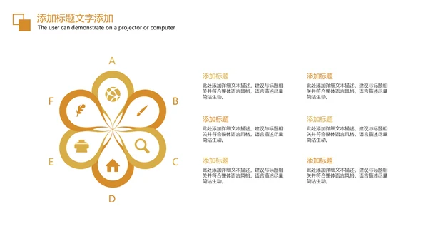 简约大气创业投资金融理财银行保险PPT模板