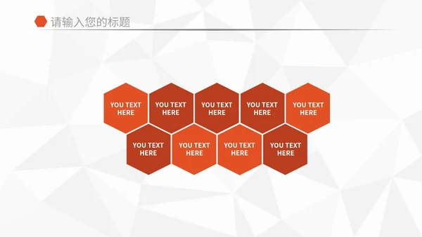 简约蓝色年终报告PPT模板