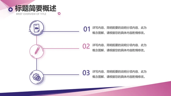 创意大气瑜伽健身运动美体动态PPT