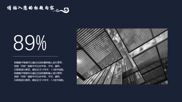 中国风简约青花瓷工作汇报通用PPT模板