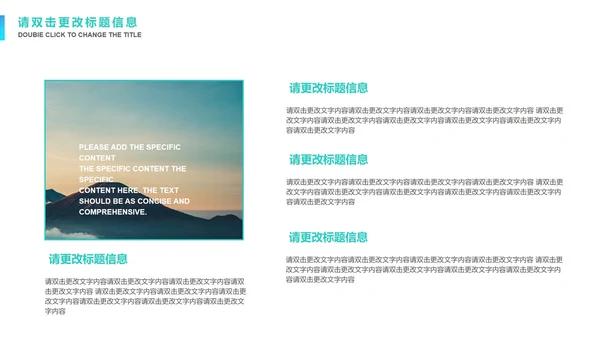 绿色简约风竞聘述职报告PPT模板