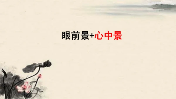 统编版语文三年级下册1古诗三首《绝句》（课件）