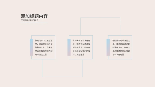 网状曲线毕业论文通用PPT模板