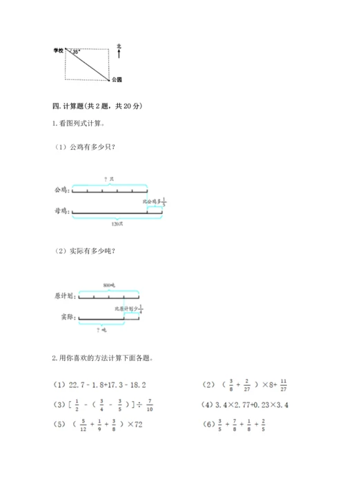 人教版六年级上册数学期中测试卷（突破训练）.docx