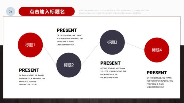 简约正式毕业论文答辩通用PPT多用途模板