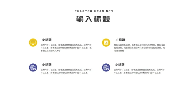 几何简约学生毕业论文答辩开题报告PPT模板