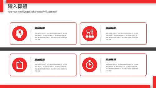 物业服务人员个人简历模板