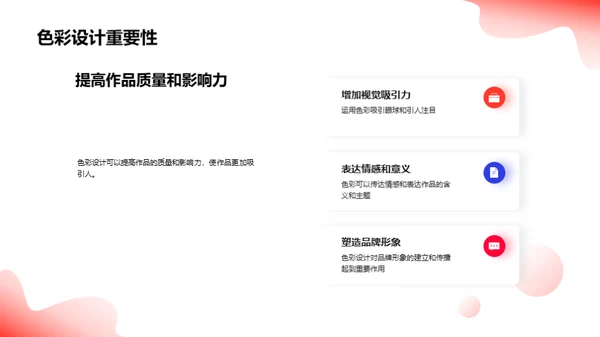 水墨风其他行业教学课件PPT模板