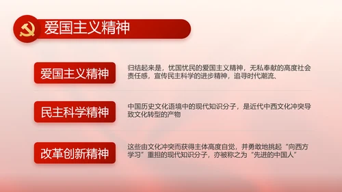 党支部党员大会工作总结汇报计划动态PPT