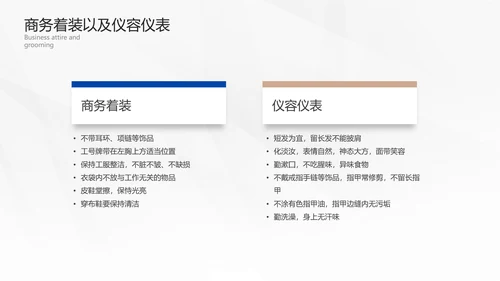 银色未来科技PPT模板