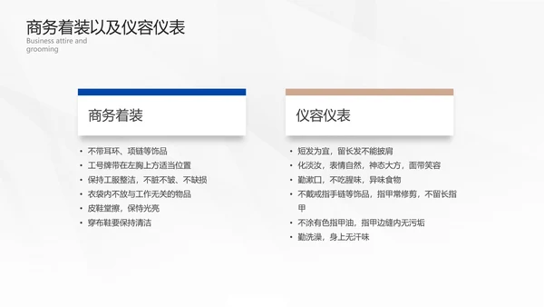 银色未来科技PPT模板