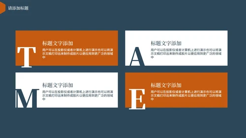 传统节气霜降PPT模板