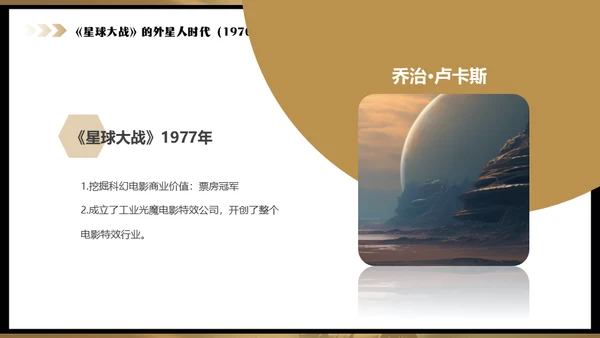 影院老式电影放映机通用PPT模板
