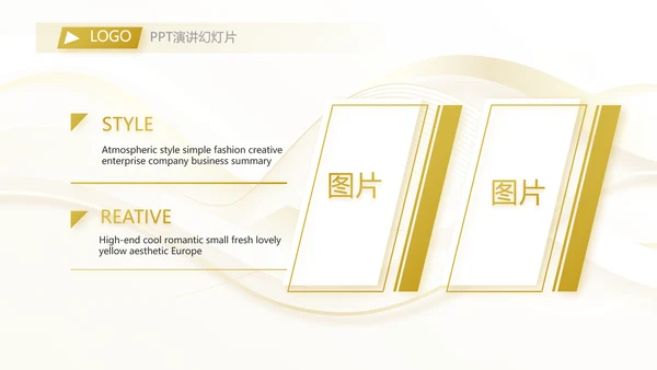 路演创新商业计划书商务动态PPT模板