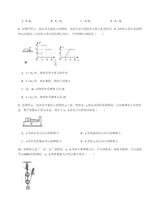专题对点练习山西太原市育英中学物理八年级下册期末考试专项攻克A卷（详解版）.docx