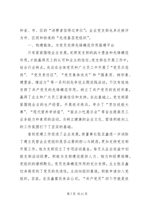 大胆实践勇于创新切实做好青工安全教育工作.docx