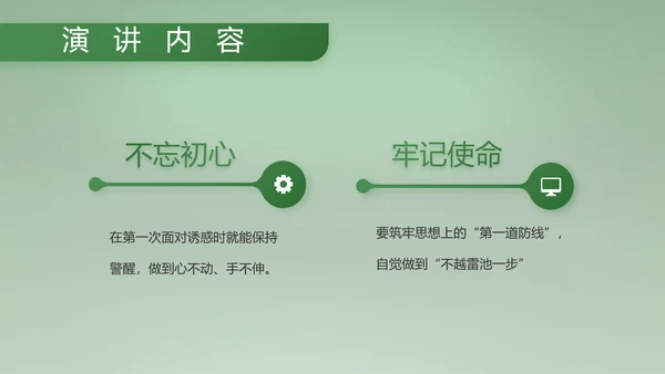 八一建军节部队军事工作总结汇报PPT