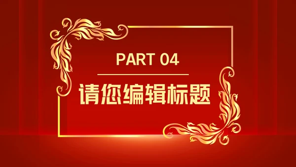迎战2021新年工作总结计划通用PPT模板