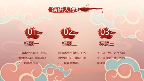 新年计划年终工作总结PPT