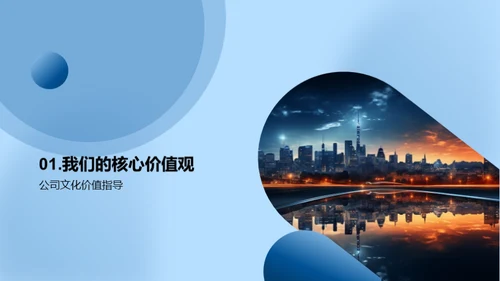 科技赋能 重塑保险业
