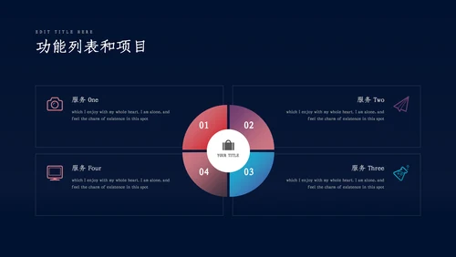 渐变光影学会改变员工培训通用PPT模板