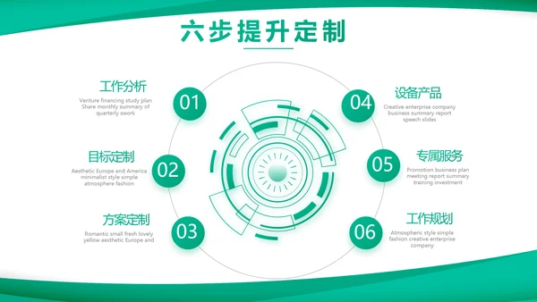蓝色医疗医药公司介绍宣传PPT