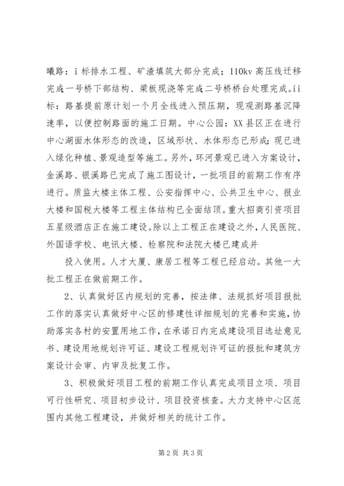 年终总结和工作计划 (2).docx