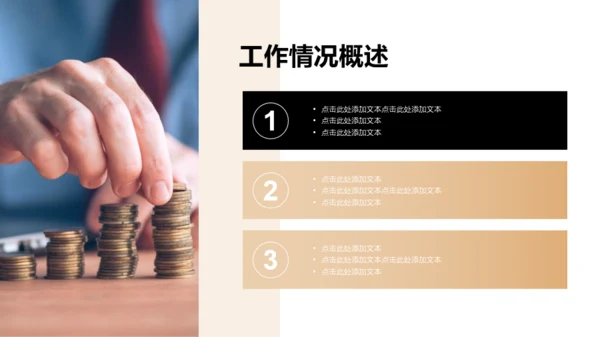 清新简约通用扁平风模板