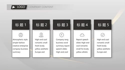终工作总结工作计划PPT