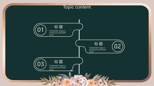 卡通教师学校教学工作总结汇报动态PPT模板