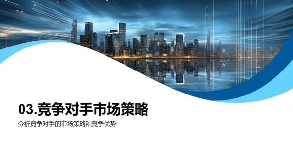 未来保险市场全解析