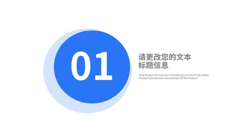 蓝色扁平风校园学生学术报告论文答辩PPT模板