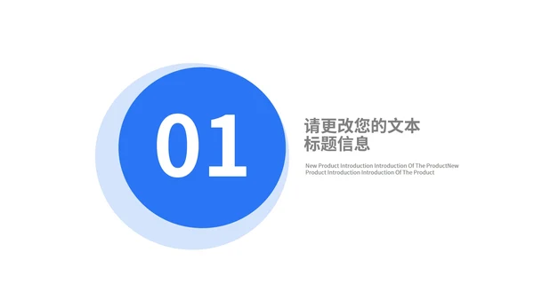 蓝色扁平风校园学生学术报告论文答辩PPT模板