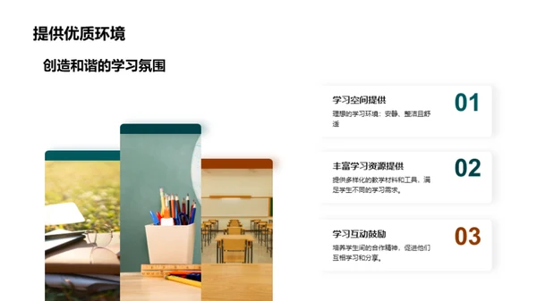四年级教学改革探索