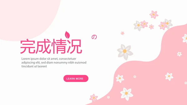 粉色时尚美容护肤SPA宣传动态PPT