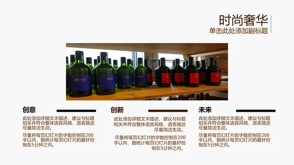 开场视频片头高档红酒ppt动态模板