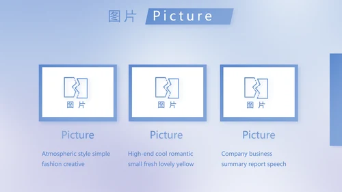 蓝色简约法律调研报告动态PPT模板
