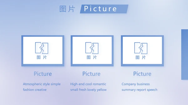 蓝色简约法律调研报告动态PPT模板